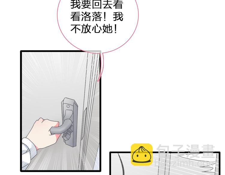 第130话 守护光芒的你(1/3)-第139话