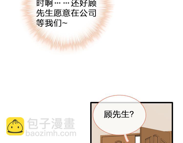 第130话 守护光芒的你(1/3)-第139话