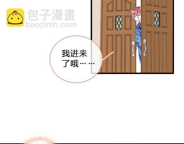 第130话 守护光芒的你(1/3)-第139话