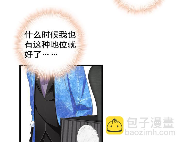 第130话 守护光芒的你(1/3)-第139话