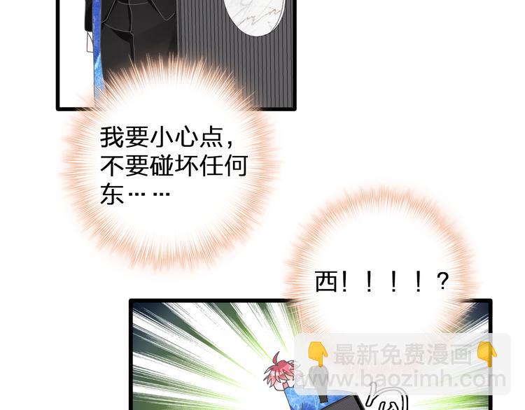 第130话 守护光芒的你(1/3)-第139话