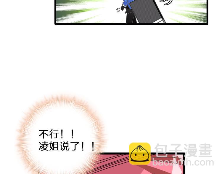 第130话 守护光芒的你(1/3)-第139话