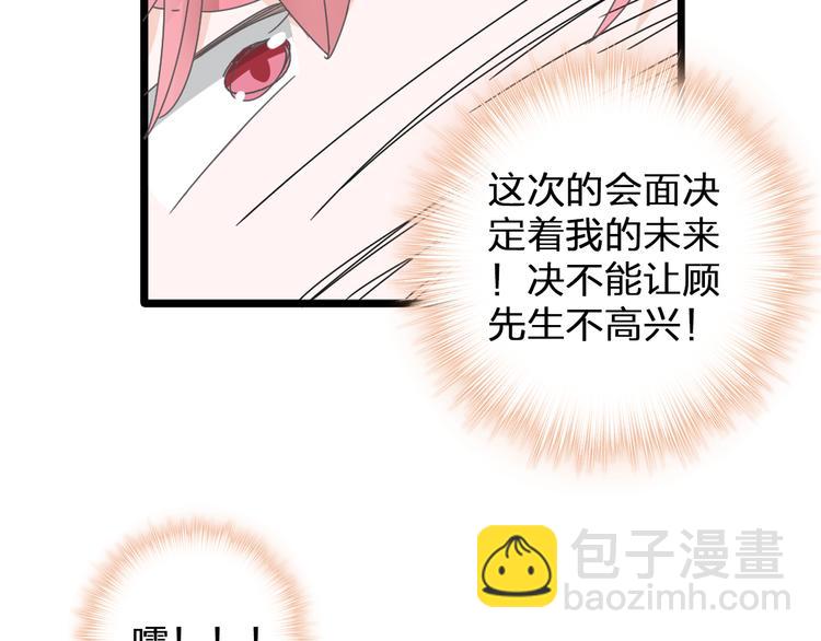 第130话 守护光芒的你(1/3)-第139话