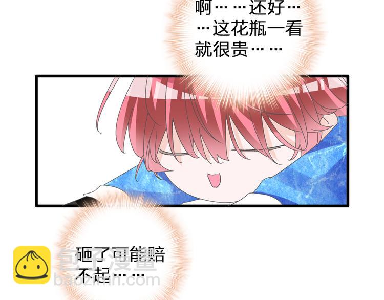 第130话 守护光芒的你(1/3)-第139话