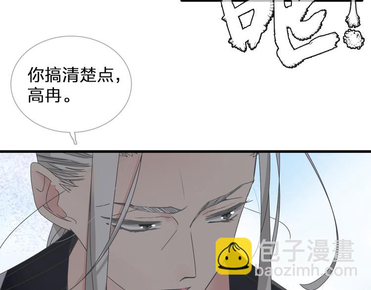 第130话 守护光芒的你(1/3)-第139话