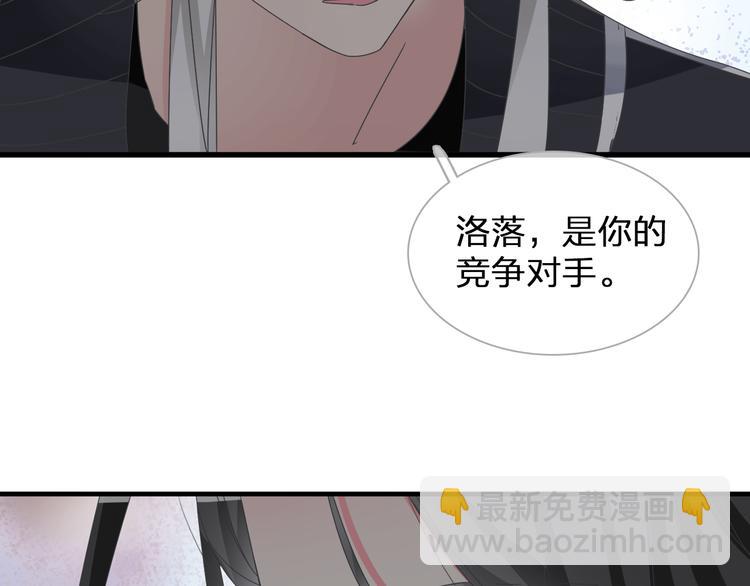第130话 守护光芒的你(1/3)-第139话