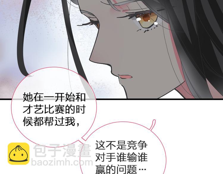 第130话 守护光芒的你(1/3)-第139话