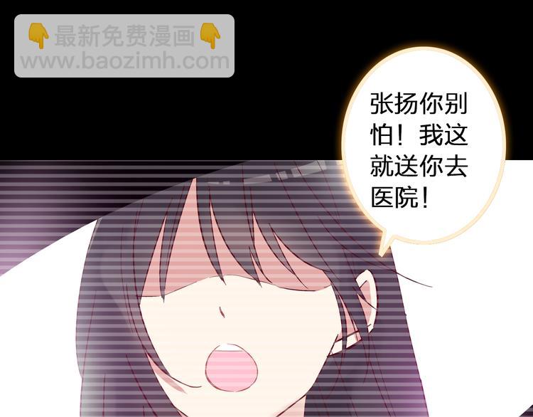 第14话 误会升级(1/2)-第15话