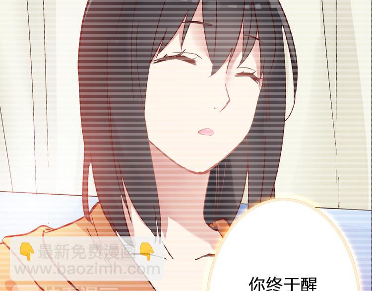 第14话 误会升级(1/2)-第15话