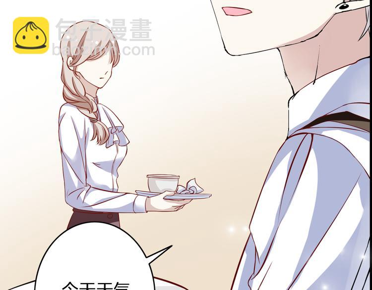 第14话 误会升级(1/2)-第15话