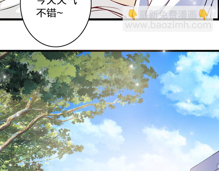 第14话 误会升级(1/2)-第15话