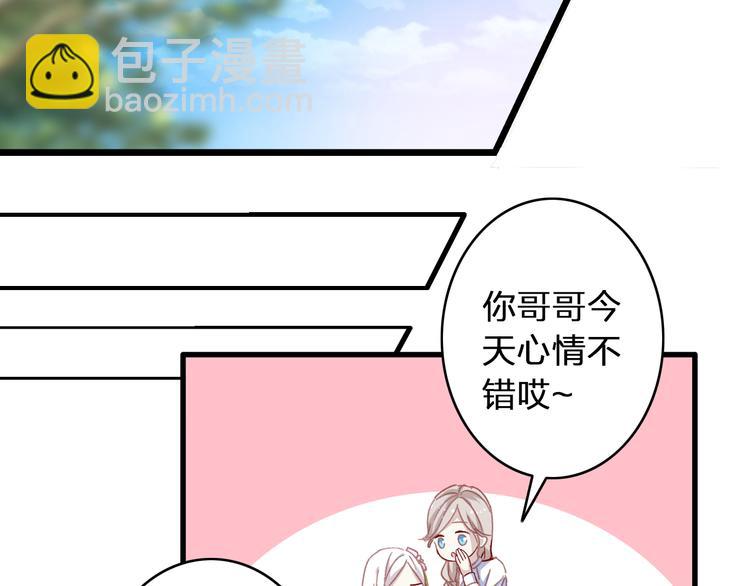 第14话 误会升级(1/2)-第15话