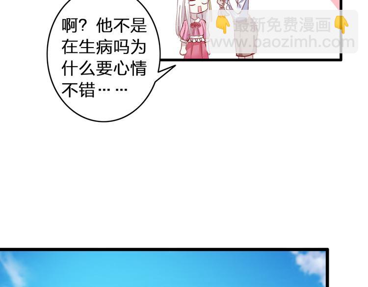 第14话 误会升级(1/2)-第15话