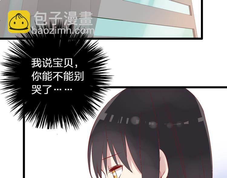 第14话 误会升级(1/2)-第15话