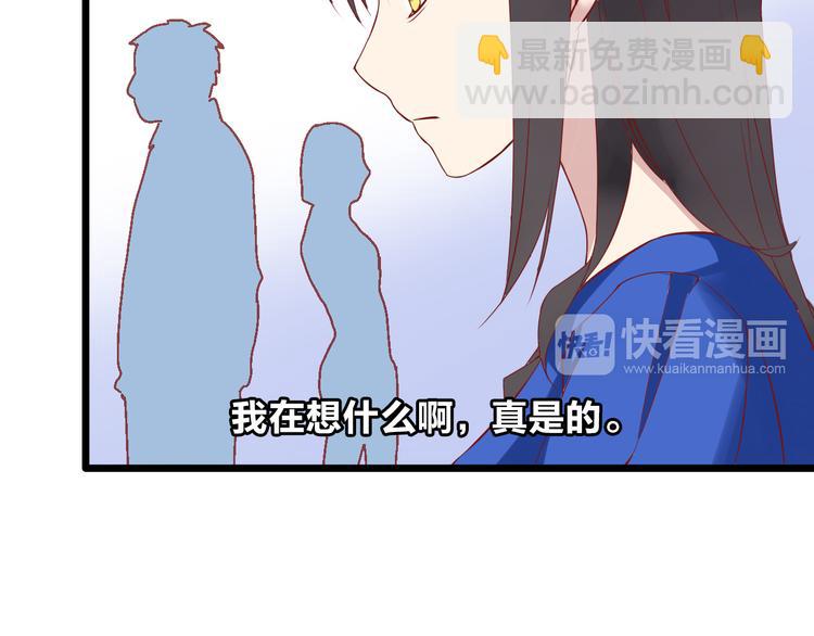 第14话 误会升级(1/2)-第15话