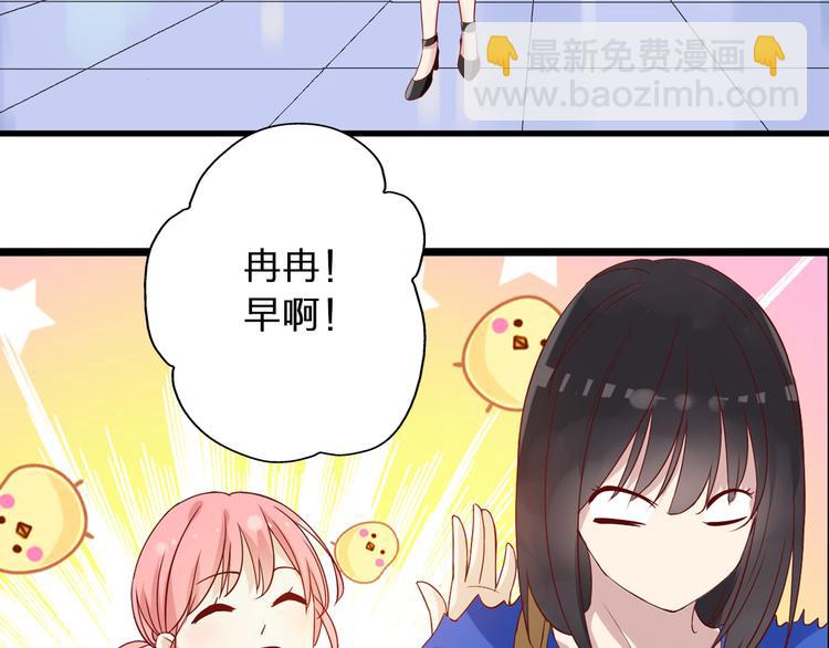 第14话 误会升级(1/2)-第15话