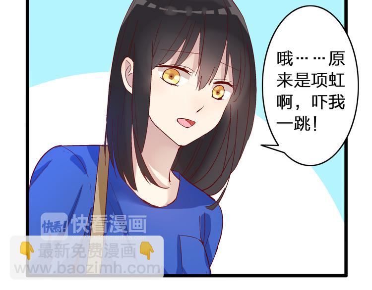 第14话 误会升级(1/2)-第15话