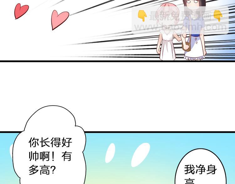 第14话 误会升级(1/2)-第15话
