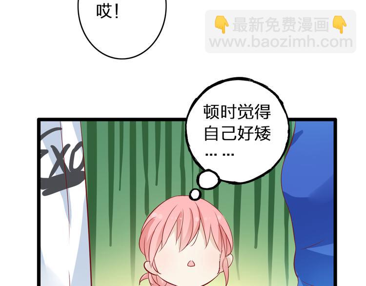 第14话 误会升级(1/2)-第15话