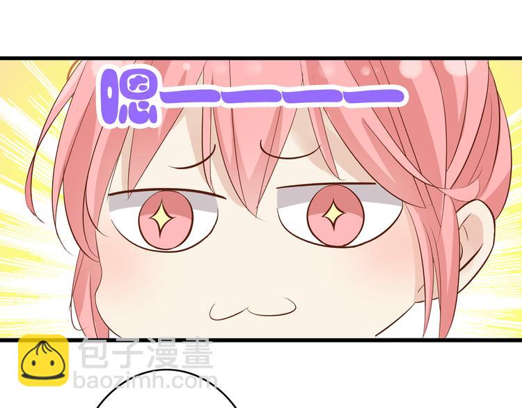 第14话 误会升级(1/2)-第15话