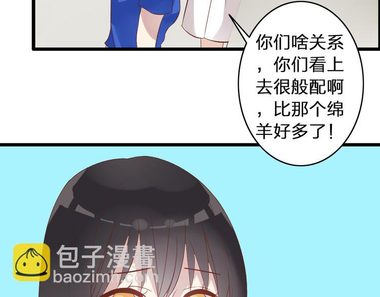 第14话 误会升级(1/2)-第15话