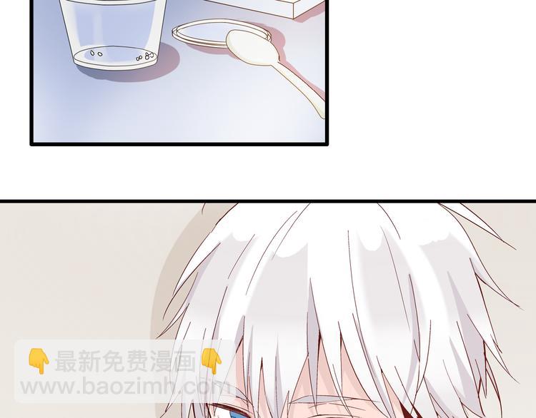 第14话 误会升级(1/2)-第15话