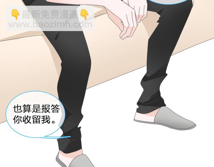 第132话 你不如她的原因！(1/3)-第141话