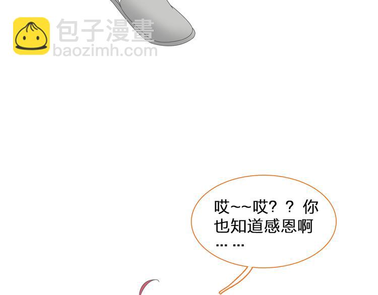 第132话 你不如她的原因！(1/3)-第141话