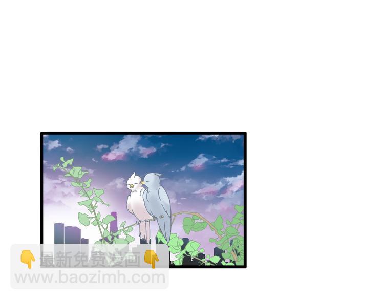 第132话 你不如她的原因！(1/3)-第141话