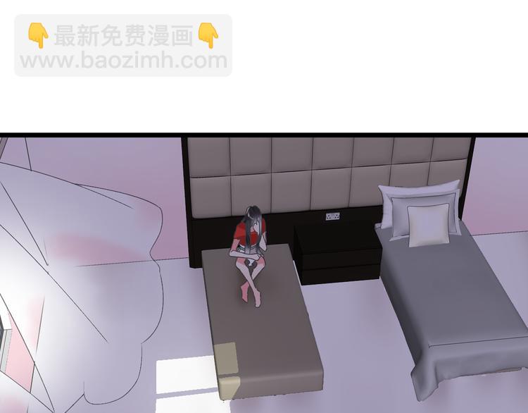 第132话 你不如她的原因！(1/3)-第141话