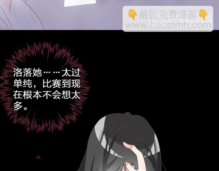 第132话 你不如她的原因！(1/3)-第141话