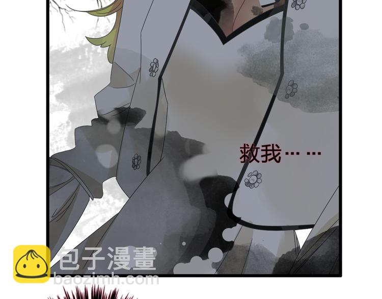 第132话 你不如她的原因！(1/3)-第141话