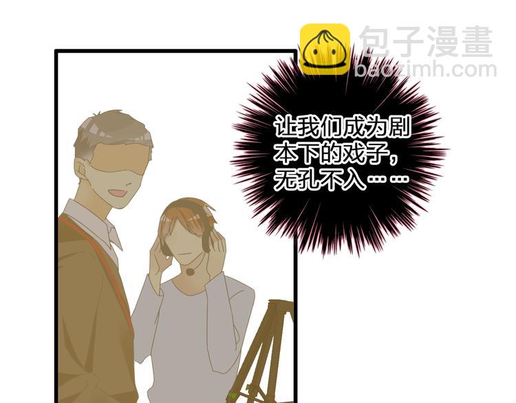 第132话 你不如她的原因！(1/3)-第141话