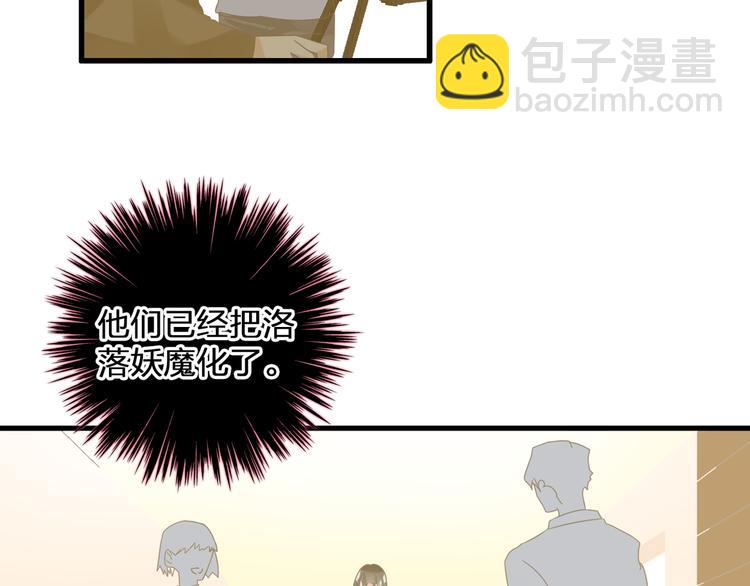 第132话 你不如她的原因！(1/3)-第141话