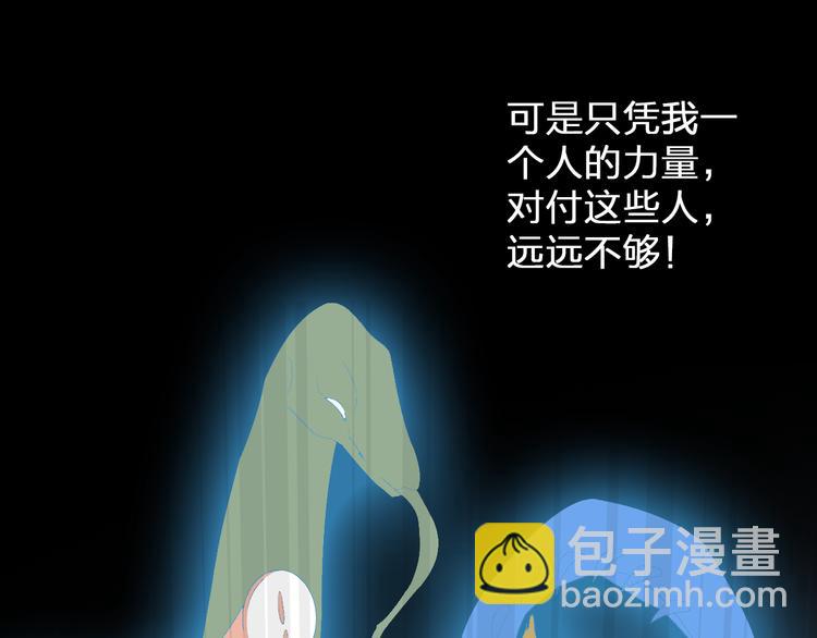 第132话 你不如她的原因！(1/3)-第141话