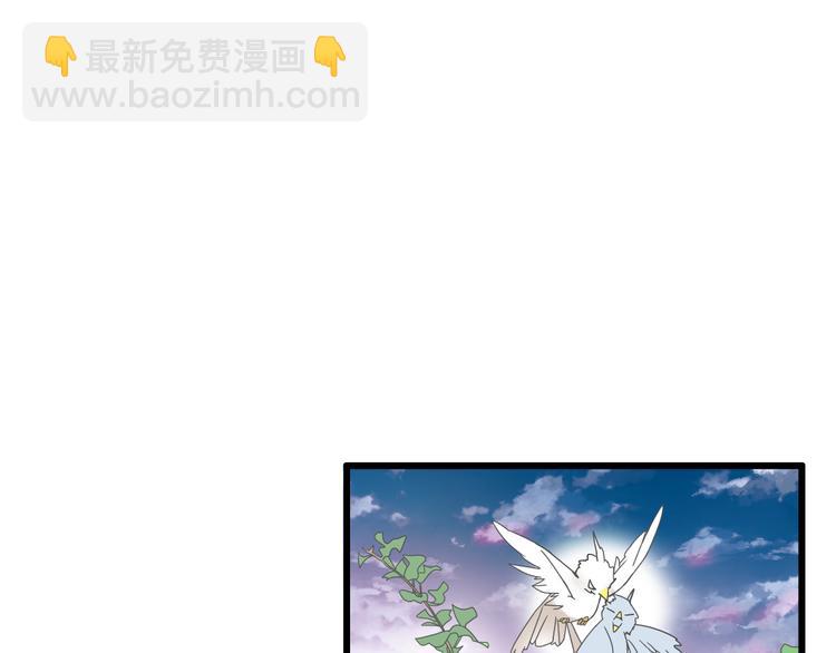 第132话 你不如她的原因！(1/3)-第141话