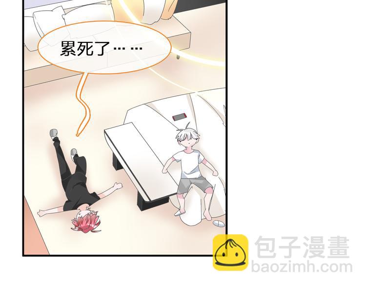 第132话 你不如她的原因！(1/3)-第141话
