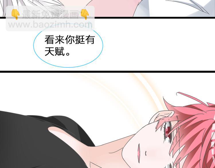 第132话 你不如她的原因！(1/3)-第141话