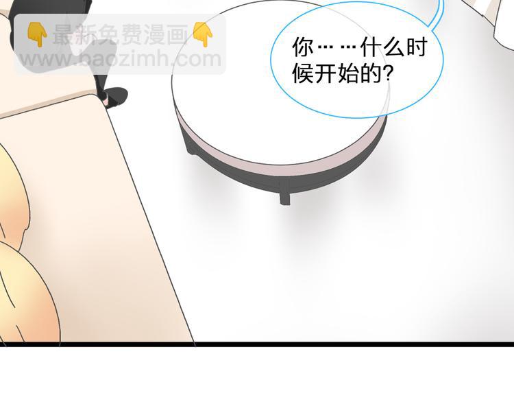 第132话 你不如她的原因！(1/3)-第141话