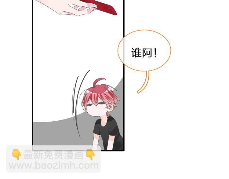 第132话 你不如她的原因！(1/3)-第141话