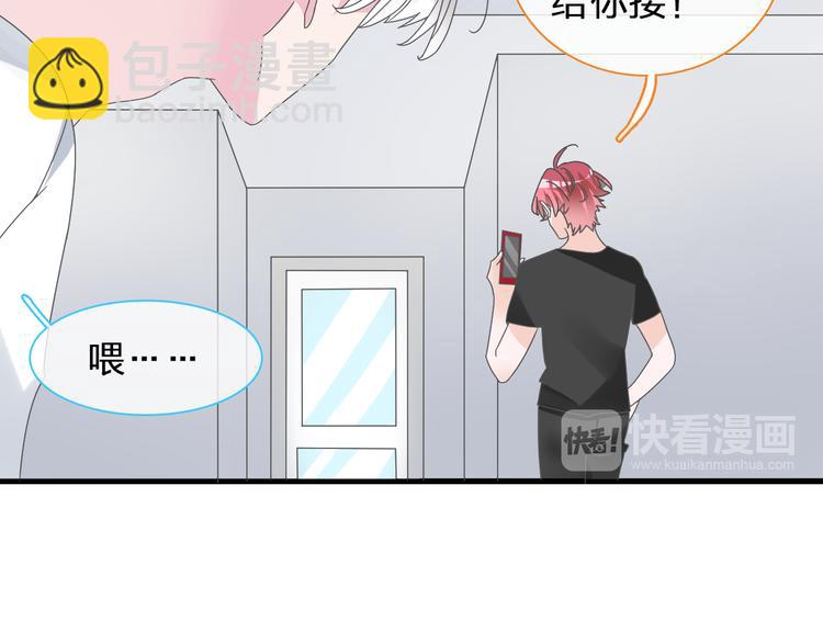 第132话 你不如她的原因！(1/3)-第141话