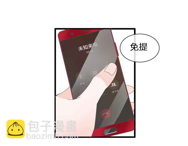 第132话 你不如她的原因！(1/3)-第141话