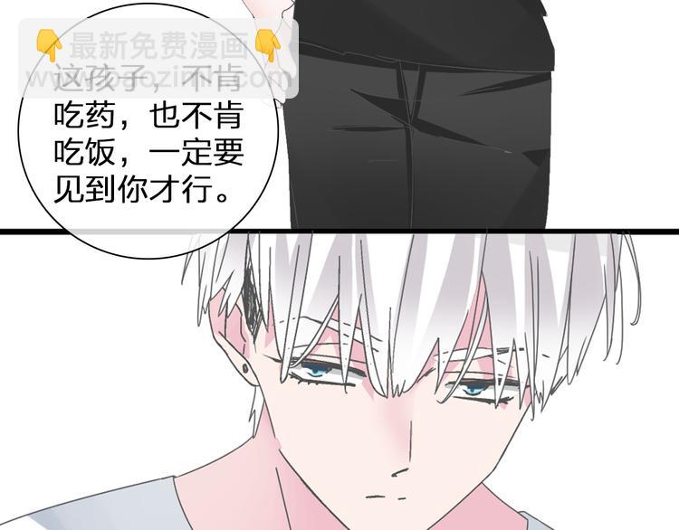 第132话 你不如她的原因！(1/3)-第141话