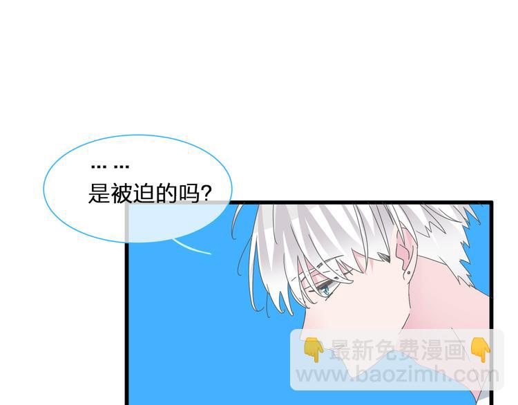 第132话 你不如她的原因！(1/3)-第141话