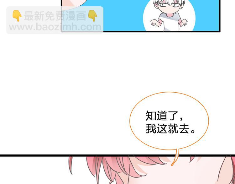 第132话 你不如她的原因！(1/3)-第141话