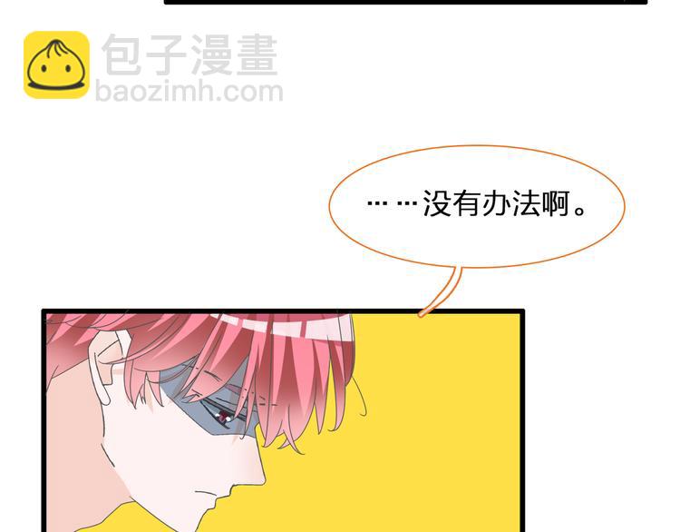 第132话 你不如她的原因！(1/3)-第141话