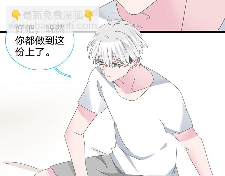 第132话 你不如她的原因！(1/3)-第141话