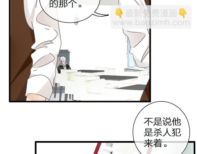 第134话 去见他！(1/3)-第143话