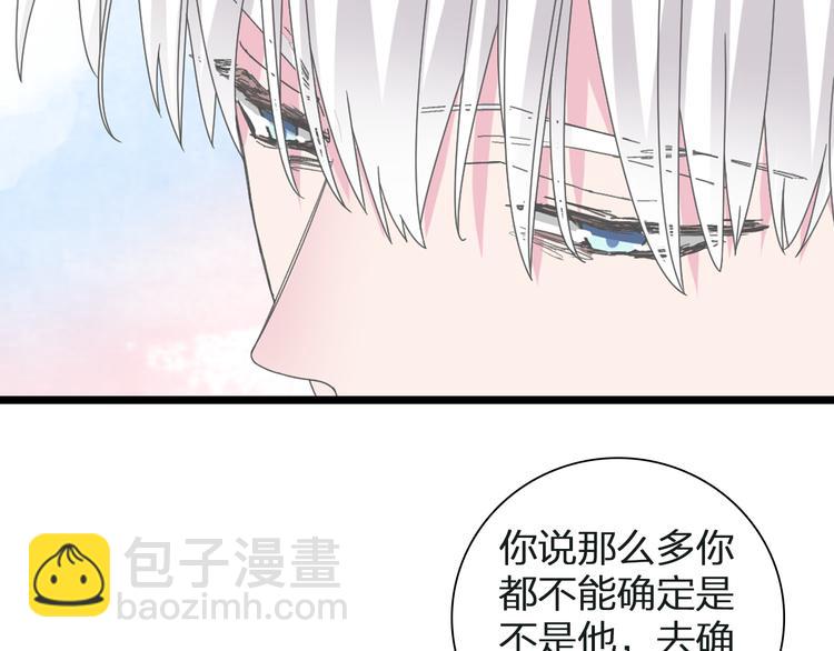 第134话 去见他！(1/3)-第143话