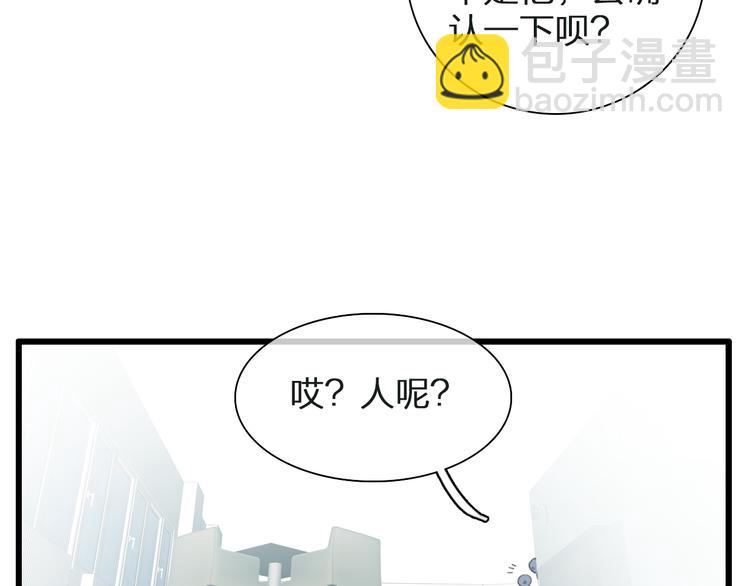 第134话 去见他！(1/3)-第143话